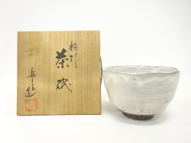 JAPANESE TEA CEREMONY / KOHIKI TEA CHAWAN / ARTISAN WORK